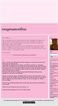 Mobile Screenshot of magnussonlina.blogg.se