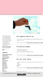 Mobile Screenshot of eemmuus.blogg.se