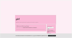 Desktop Screenshot of girl.blogg.se