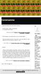 Mobile Screenshot of gemensamma.blogg.se
