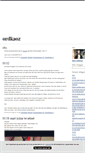 Mobile Screenshot of ordkaoz.blogg.se