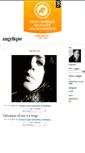 Mobile Screenshot of angelique.blogg.se