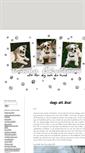 Mobile Screenshot of duochdinhund.blogg.se