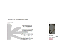 Desktop Screenshot of annemaret.blogg.se