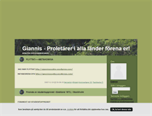 Tablet Screenshot of giannis.blogg.se