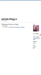 Mobile Screenshot of antonio.blogg.se