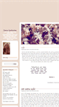 Mobile Screenshot of denisesp.blogg.se