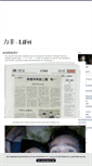 Mobile Screenshot of lifei.blogg.se
