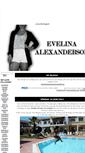 Mobile Screenshot of ealexanderson.blogg.se