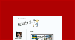 Desktop Screenshot of destinationkina.blogg.se