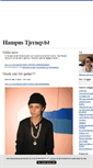 Mobile Screenshot of hampusmix.blogg.se