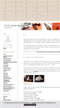 Mobile Screenshot of mittsatc.blogg.se