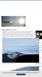 Mobile Screenshot of emmazahlin.blogg.se