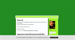 Desktop Screenshot of mesig.blogg.se
