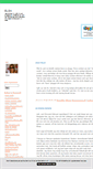 Mobile Screenshot of elsas.blogg.se