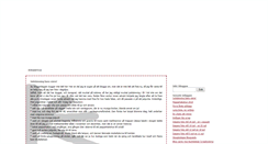 Desktop Screenshot of ninaerica.blogg.se