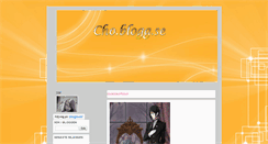 Desktop Screenshot of cho.blogg.se