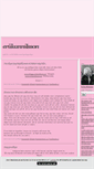 Mobile Screenshot of eriikannilsson.blogg.se