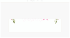 Desktop Screenshot of nadjuska.blogg.se