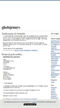 Mobile Screenshot of gladajennys.blogg.se