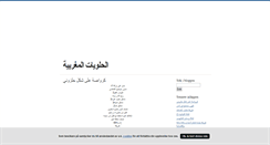 Desktop Screenshot of matlagning.blogg.se
