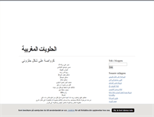 Tablet Screenshot of matlagning.blogg.se
