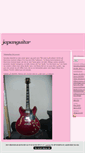 Mobile Screenshot of japanguitar.blogg.se